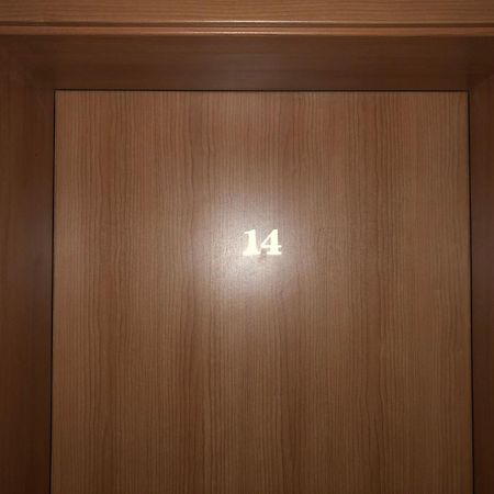 Vp Kristal Beach Несебир Номер фото